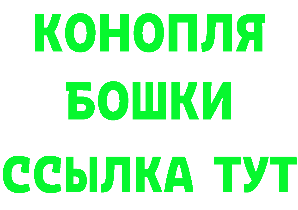 ТГК вейп рабочий сайт площадка MEGA Рубцовск