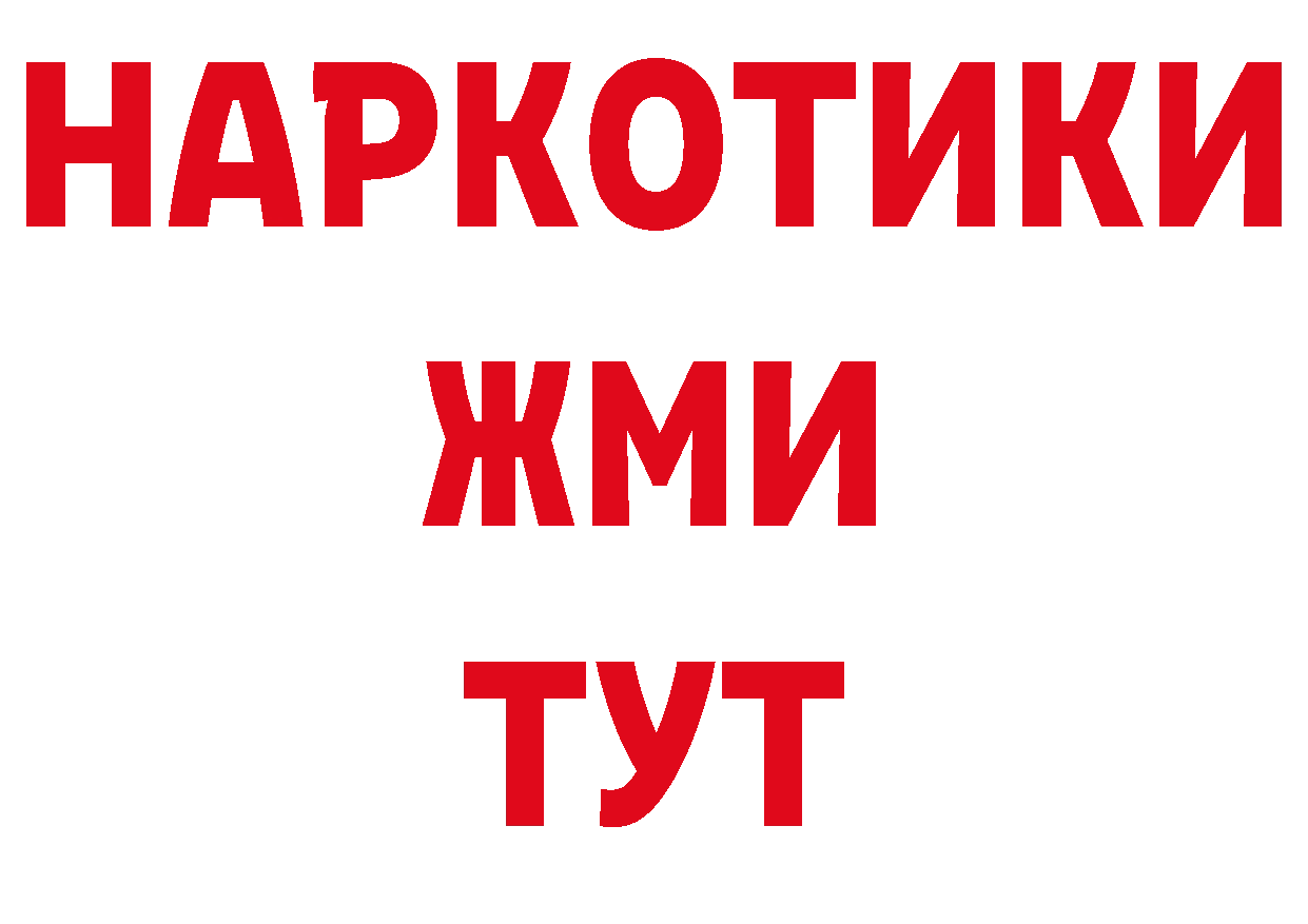 Где купить закладки? это телеграм Рубцовск