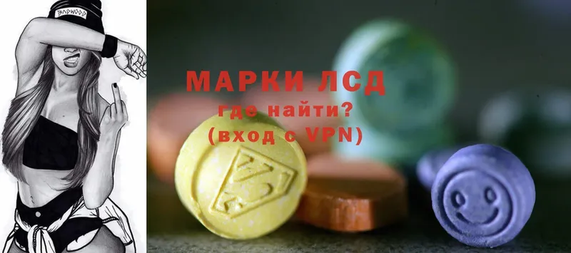 сколько стоит  Рубцовск  ЛСД экстази ecstasy 